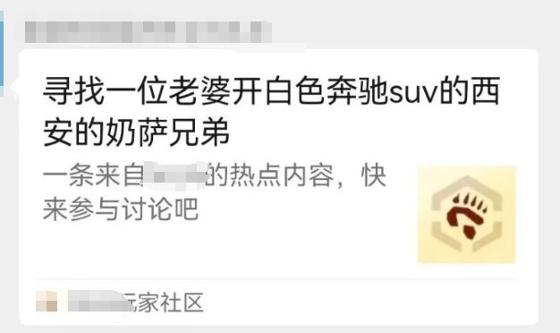 妻子嫌老公不陪自己全网发低胸照擦边，社交账号被扒看到她裤子我不淡定了…
