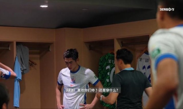 于汉超中场更衣室喊话：球迷喜欢你们帅？不就喜欢你们有担当嘛